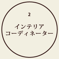 CeAR[fBl[^[